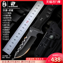 Handao tiger shark tactical field survival survival saber straight knife Self-defense portable knife Diving knife outdoor knife