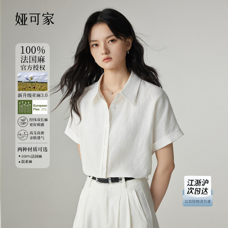 100% French Linen Yakejia Moonlight Whisper Breathable Short-Sleeve Shirt for Women, Summer Linen Commuter Shirt