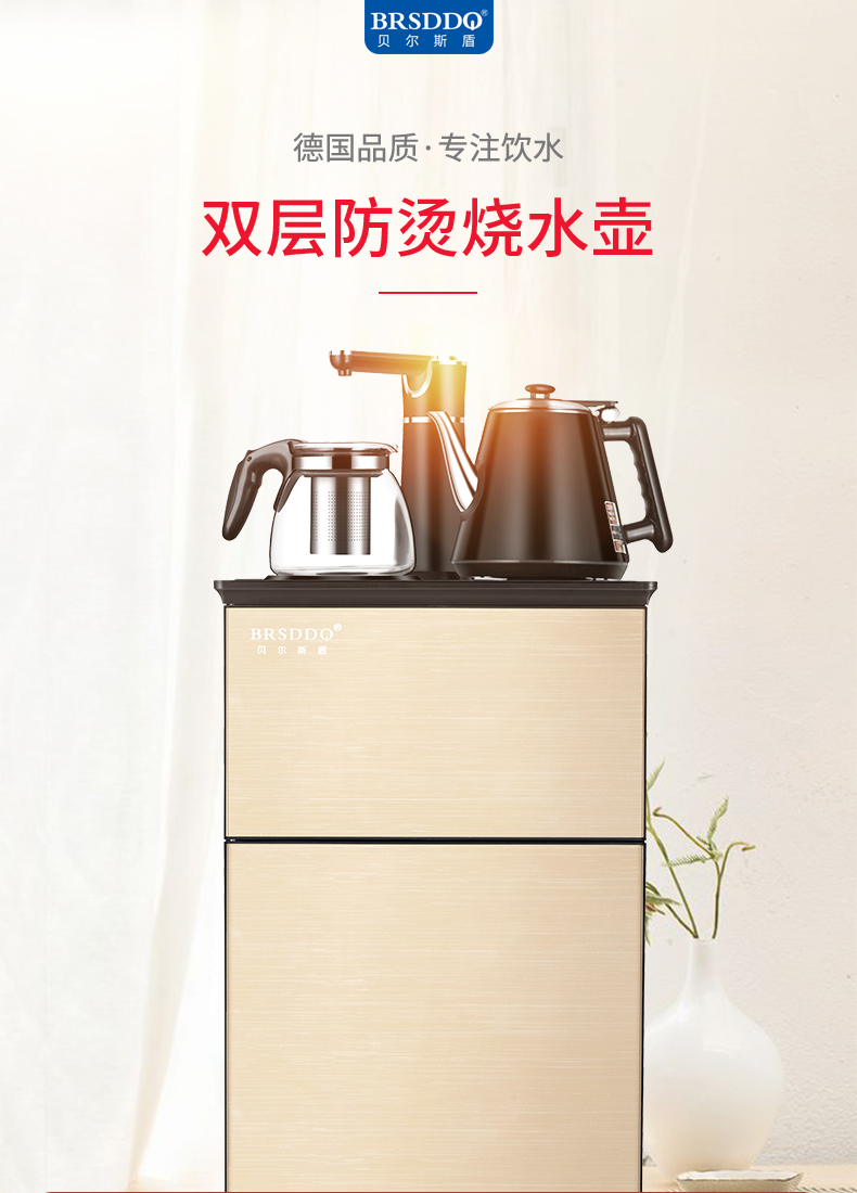 cay nuoc nong lanh Máy pha nước nóng lạnh BRSDDQ đặc biệt tiết kiệm năng lượng dọc máy pha trà tự động mới máy lọc nước panasonic tk as46