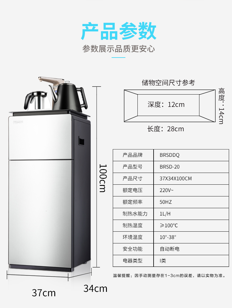 máy lọc nước để bàn BRSDDQ nước nóng lạnh thẳng đứng nhà lạnh nước tự động mới ấm đôi cửa thông minh máy pha trà đặc biệt máy lọc nước nhập khẩu