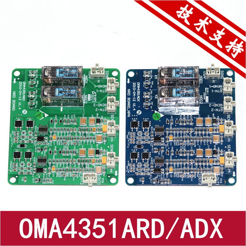 West Ako's Escalator Bypass Launchpad NRD BOARD OMA4351ARD ADX New Now