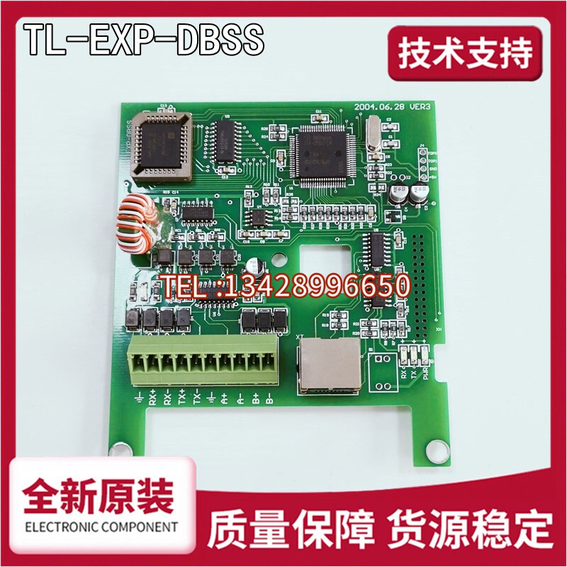 TL-EXP-DBSS Casiway frequency division card TL-EXP-DBSS) Frequency division card of Westway frequency converter