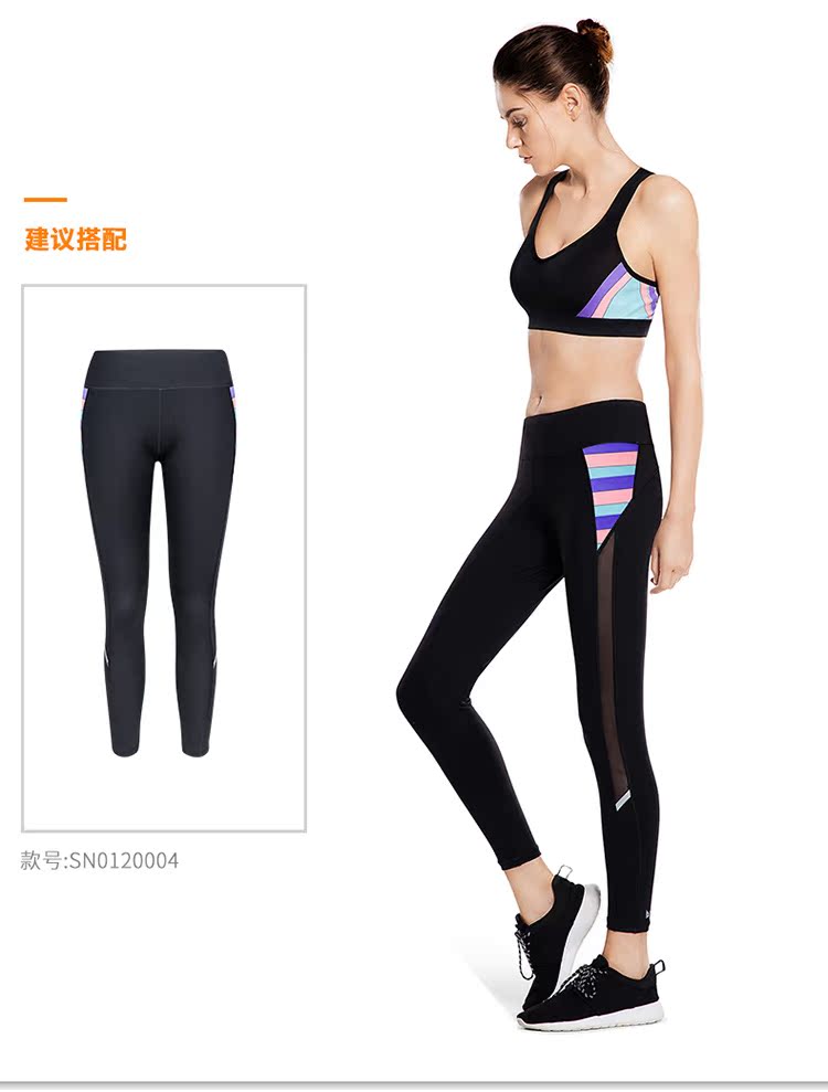 Yvette 薏 đồ lót nữ thể thao in thời trang không có vành vest cường độ cao chạy áo ngực chống sốc - Đồ lót thể thao áo pitch