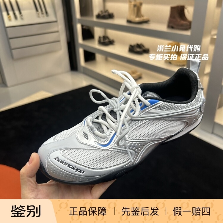 Little Rabbit Shopping Service Balenciaga Men's Rader Mesh Patchwork German Training Shoes Flat Casual Shoes Little Rabbit Shopping Service Balenciaga Men's Rader Mesh Patchwork German Training Shoes Flat Casual Shoes