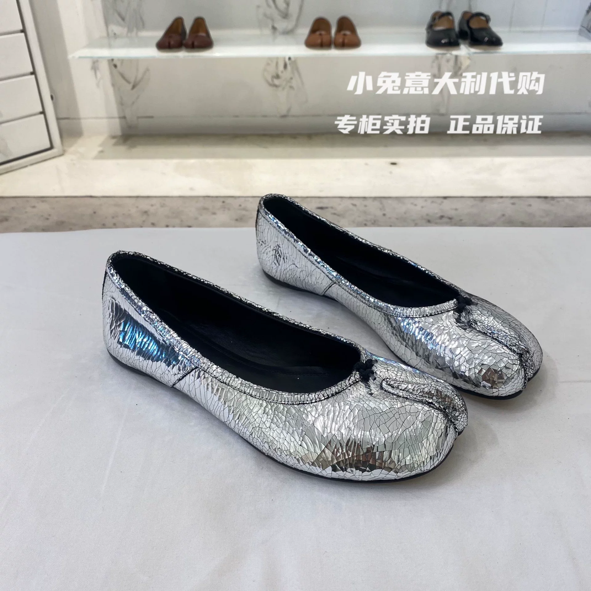 Туфли-лодочки Tabi Ballet Flats от Maison Margiela Silver Mirror-Shaped Flats