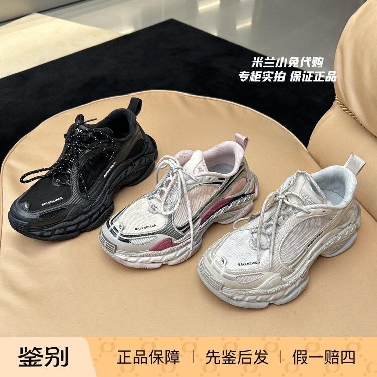 Little Rabbit Shopping Agency Balenciaga Women's Triple2 Dad Shoes Thick-Soled Vintage Casual Shoes