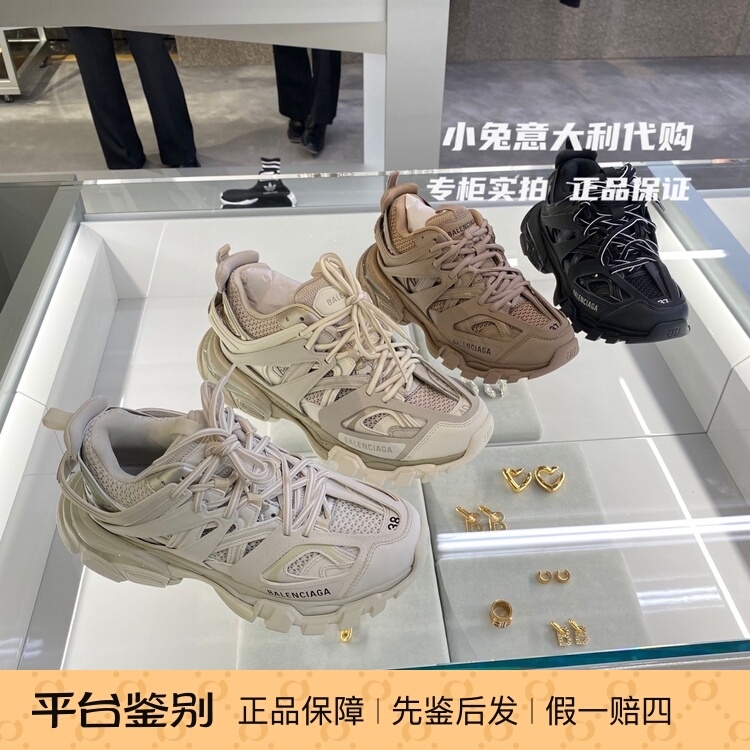 Counter Store 30% off Balenciaga Classic Track Lace-Up Thick-Soled Casual Shoes Unisex Counter Store 30% off Balenciaga Classic Track Lace-Up Thick-Soled Casual Shoes Unisex