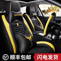 Car seat cushion four seasons universal modern new IX35 Lang moving name map Festa Yue moving cartoon leather all-inclusive seat cover