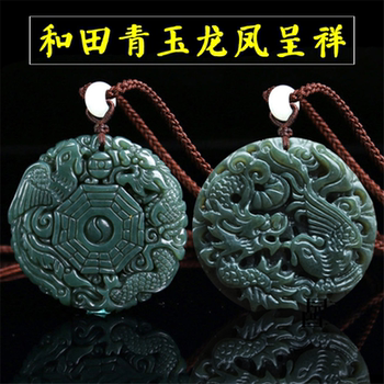 Dragon and phoenix eighteen arhat sweater chain xinjiang hotan jade