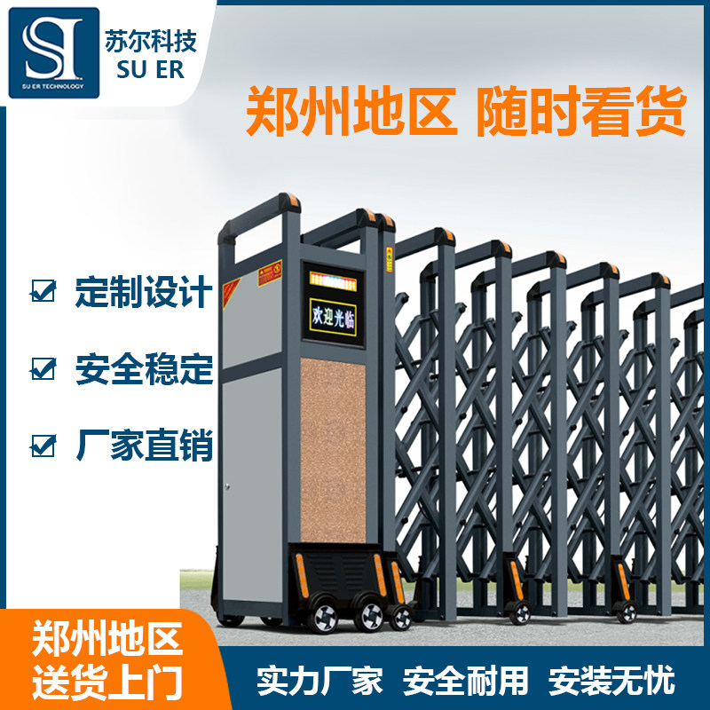 Luohe Aluminum Alloy Telescopic Door Home Folding Electric Flex Door Courtyard Door Villa Campus Electric Telescopic Gate