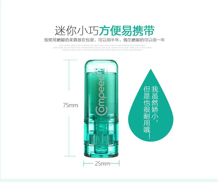 Thụy Sĩ chính hãng Compeed kem chân kem chân cao gót mặc chân không thấm nước bọt chăm sóc bàn chân kem trị nẻ gót chân