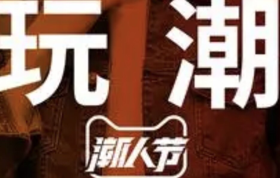 品质男装套装特价店