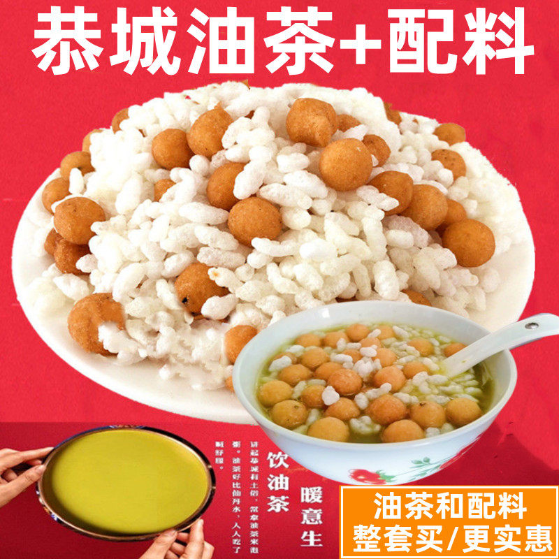 Authentic Guangxi camellia ingredients Guilin specialty Gongcheng camellia ingredients cooked fried rice, rice flower, Madan fruit, oil fruit set