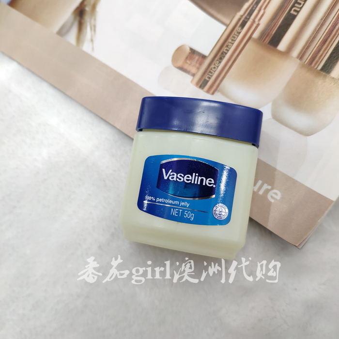 Spot second hair Australia-made Vaseline universal paste pure Vaseline for the whole family 50ml