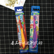 Spot Australia Borangoral b Oleb Childrens toothbrush suitable for 5-7 years of age