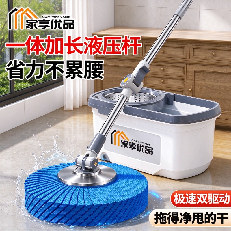 Rotating Mop for Home Use, One-Step Cleaning, Hands-Free Mop Bucket, Automatic Wringing, No Watermark, Lazy Mop Cleaning Tool