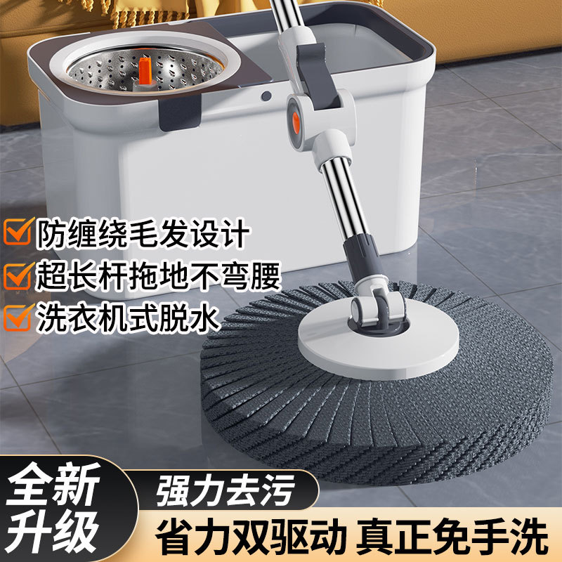 Rotating Mop for Home Use, Hands-Free Cleaning, Automatic Washing and Dehydration, No Water Marks, Lazy Mop Cleaning Tool