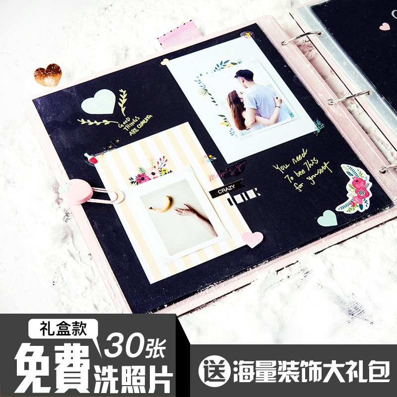 DIY手工相册本创意情侣浪漫影集粘贴式宝宝成长纪念册情人节礼品