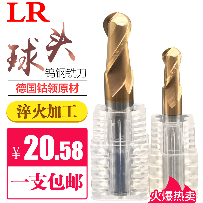 LR60 degree coating 2-edged tungsten steel Carbide Numerical Control Ball Head Vertical Milling Cutter R Ball Knife Gong Knife R0 5 to R6