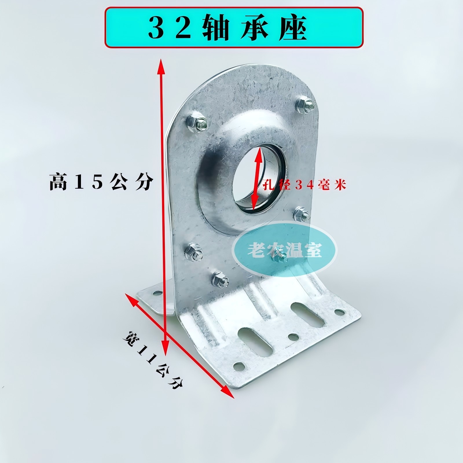 韩式轴承座绕线筒到底有多好用？大棚紧线必备神器揭秘！