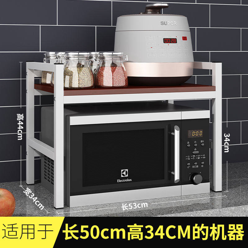 Suitable for beauty Panasonic Haier microwave oven Oven Rack Domestic table surface Desktop electric cooker containing bracket