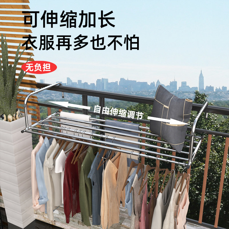 Outside the window drying rack balcony drying artifact window high-rise outdoor retractable shoe rack anti-theft window sill rack rack