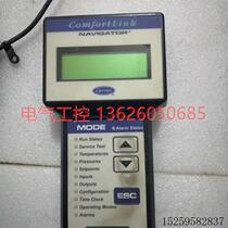 (Negotiation)NAVIGATOR CEPL 130435-01 as