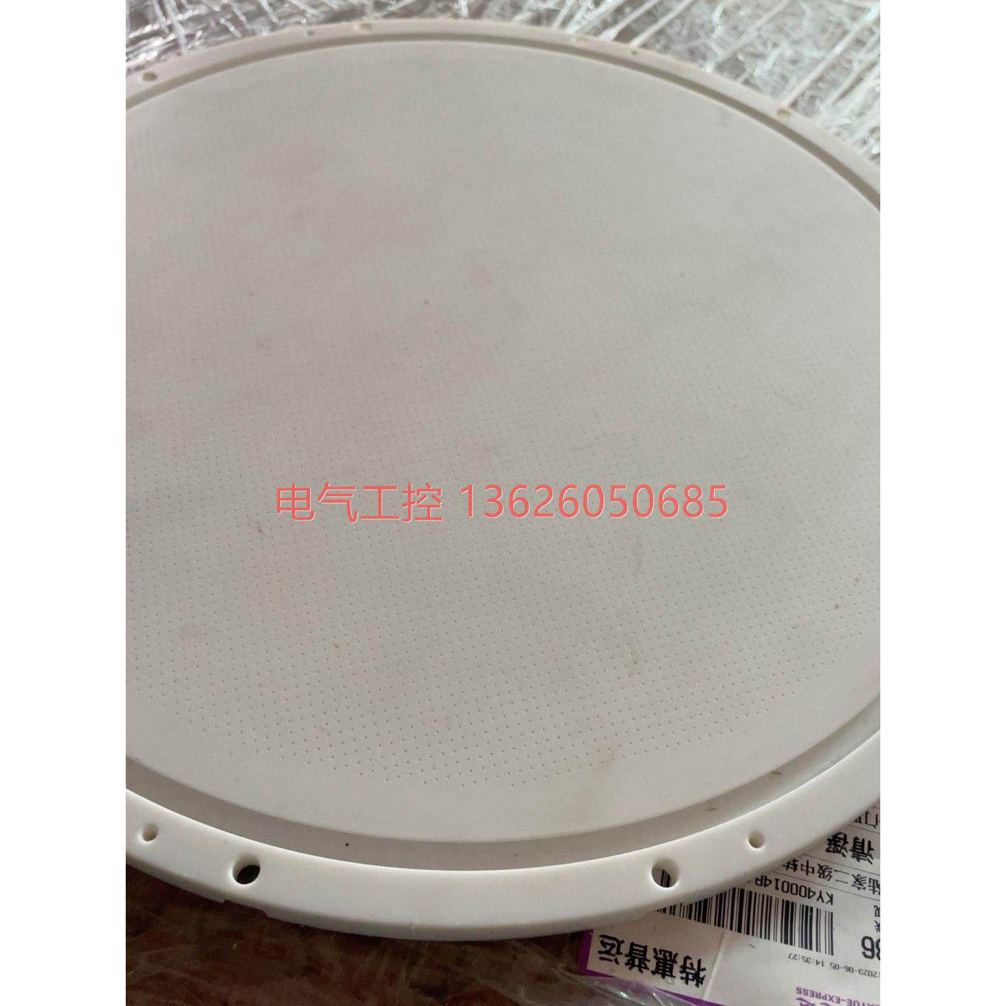 议价攻略：Lam 15-300204-00 12寸盘，厨房必备神器！🍳-电子计步器-淘宝好物网