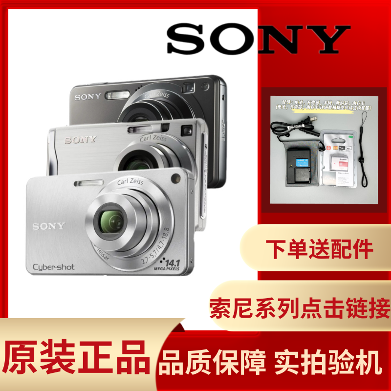 Камера CCD Sony/ W830 WX220 T30 T50 T3 H5 W80 W170 V1