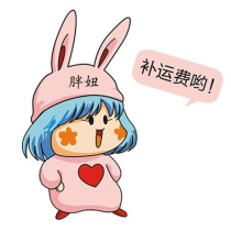 To fill the open book royalties you fei lian jie