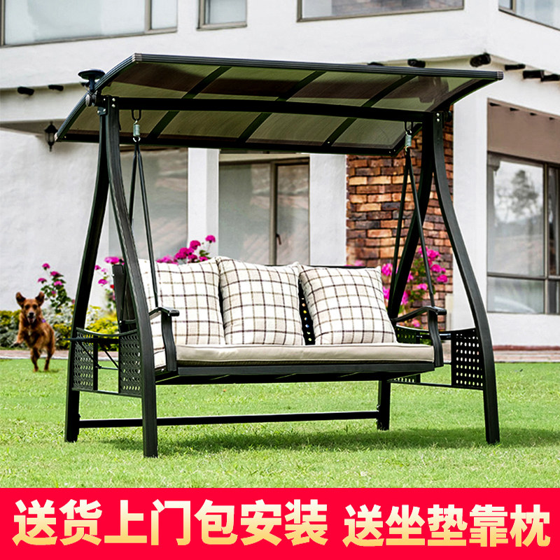 Outdoor swing cast aluminum alloy solar ceiling chair balcony outdoor rocking chair double leisure hanging basket adult courtyard