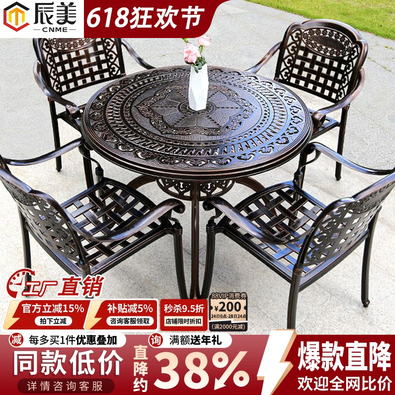 Outdoor Cast Aluminum Furniture Sets, 3 to 5 Pieces, Outdoor Leisure Sets for Balconies, Gardens, and Courtyards, Waterproof Iron Art Table and Chair Combination

