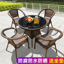 Outdoor table and chair rattan chair three-five-piece garden courtyard rattan open-air outdoor leisure balcony small coffee table combination