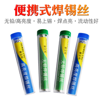 Tin pen high brightness small roll lead-containing solder 0 8mm solder wire solder wire solder tool lead-free pen holder tin wire