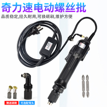 Electric screwdriver 2500 elbow electric batch Hercules 4500 electric screwdriver 220V screwdriver 220V screwdriver