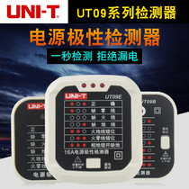 Ulide UT09A B E electroscope socket tester power polarity detector leakage switch test