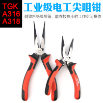 Detotsuo TGK-A316 TGK-A318 electrician Tsui Tsui Clamp Clamp 150MM Long Tsui Clipper Shears Electronic Tongs