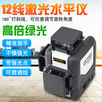 Youlide 12-line green light level LM573G laser sticker Wall instrument line-line measuring instrument full-position flat water meter