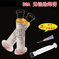 No cleaning RMA223 syringe welding oil BGA solder paste flux soldering paste environmental protection flux