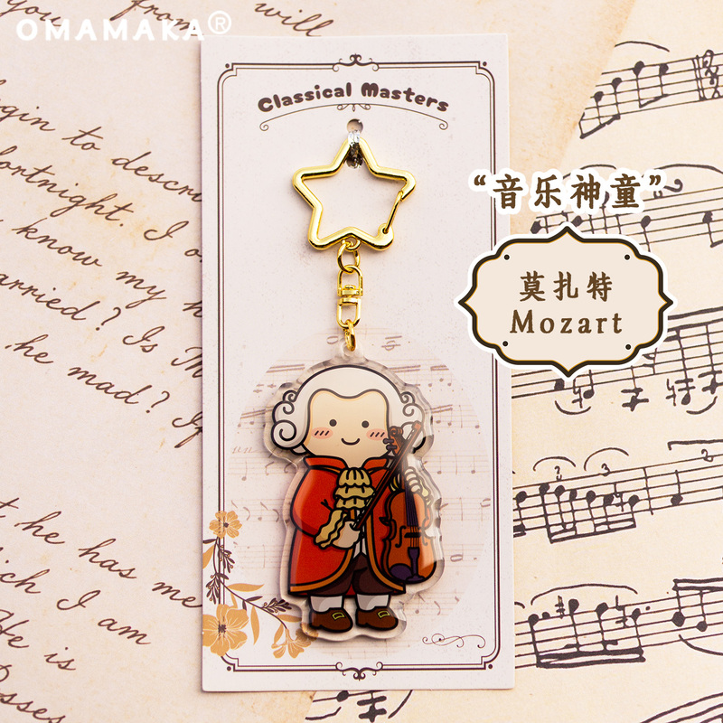Musician Keychain Classical Cute Pendant Chain Music-Related Gifts Beethoven Bach Mozart