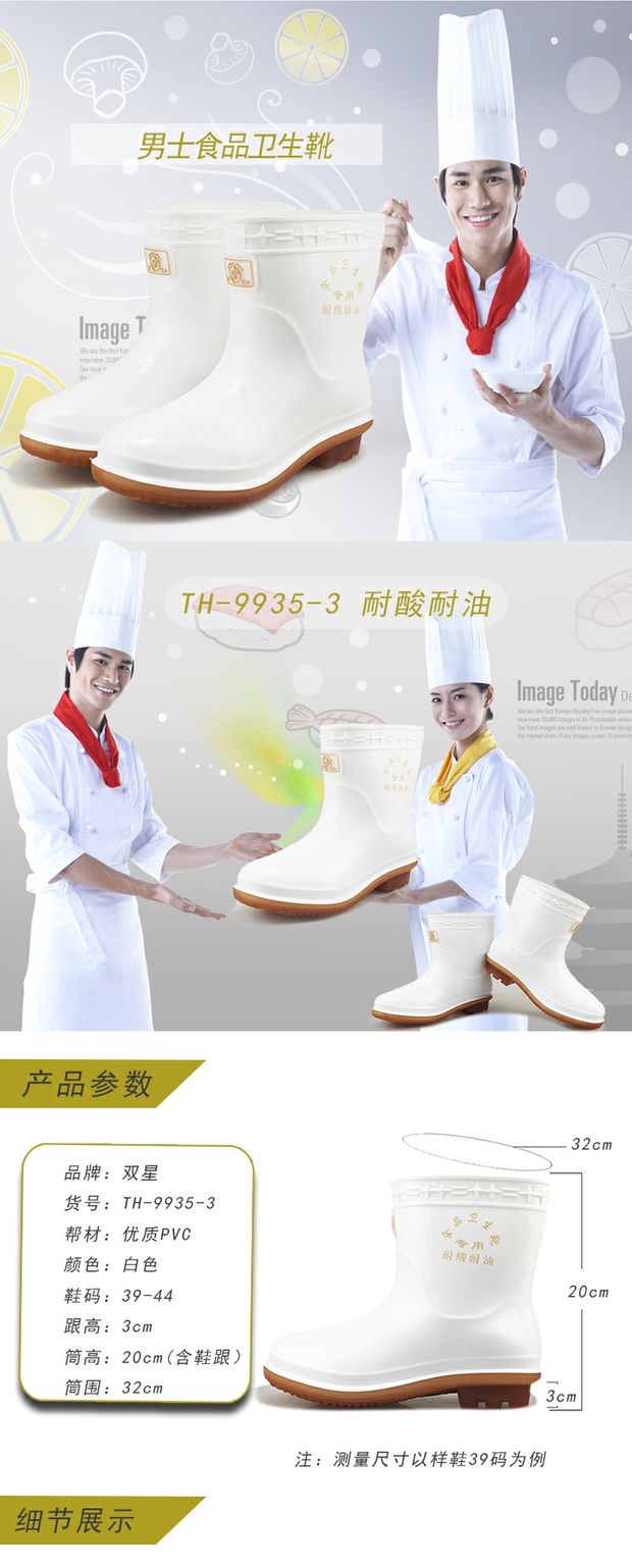 Đôi bốt vệ sinh thực phẩm cộng với nhung nam và nữ bốt thấp trong ống cao ống trắng đi ủng chống trượt dầu và dầu kiềm ủng cao su lội nước