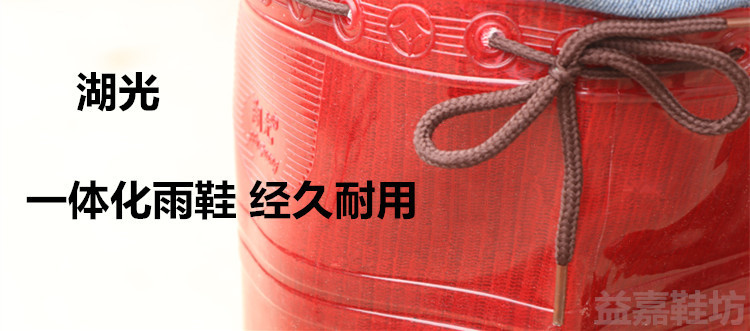 Trên đầu gối trong ống cao nam giới và phụ nữ mưa khởi động mưa khởi động mềm phẳng đáy giày giày giày cấy ghép giày giày liên quan dưới nước giày ủng đi mưa bảo vệ giày