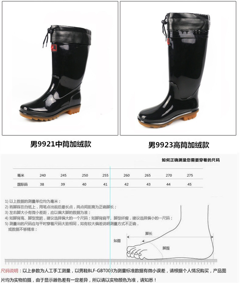 Đôi giày mưa nam giày nước mưa Giày nam chống trượt ống cao chống nước trong ống ấm và nhung giày nhựa ủng lội nước