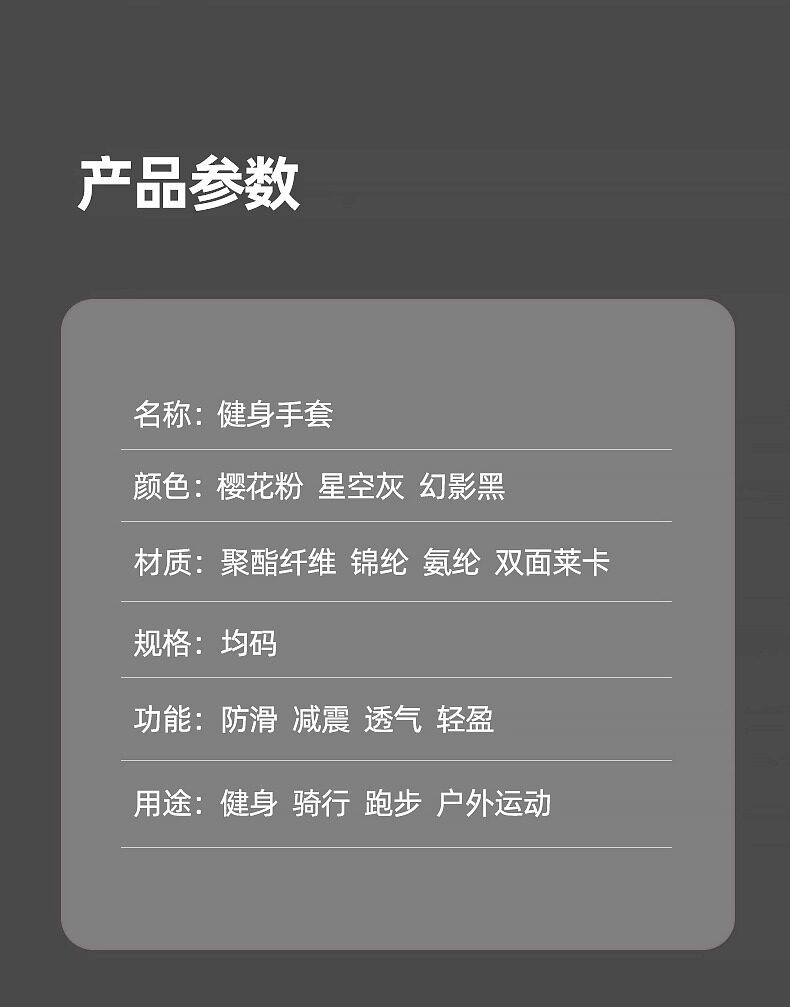 Перчатки для йоги 外星科技运动手套女瑜伽健身锻炼防滑减震半指耐磨透气防起茧骑行 OTHER