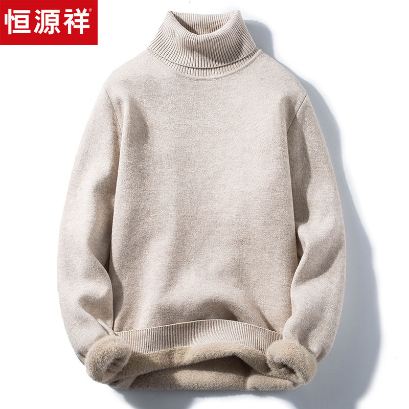 Hengyuan Xiang men's high - collar sweater thickness 2022 new Korean edition trend personality warm sweater