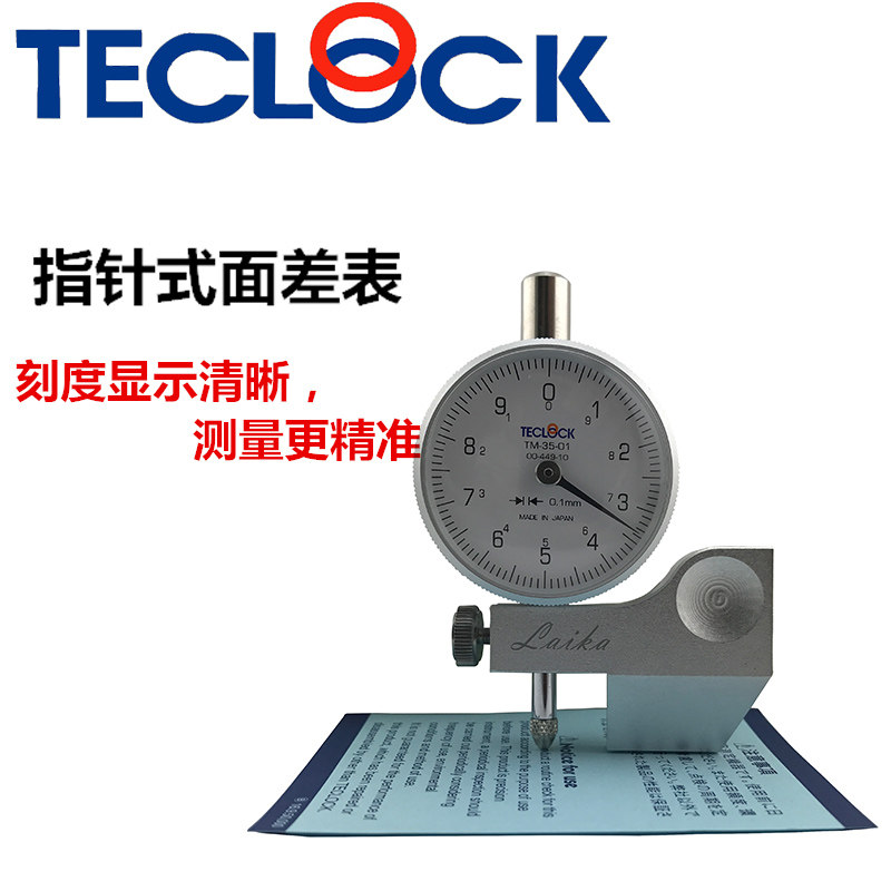 Japanese original TECLOCK TM-35-01 base