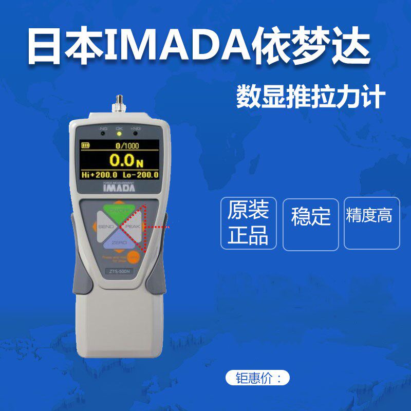 Japan Imonda IMADA push-pull gauge ZTS-DPU-2N5N10N20N50N200N500N