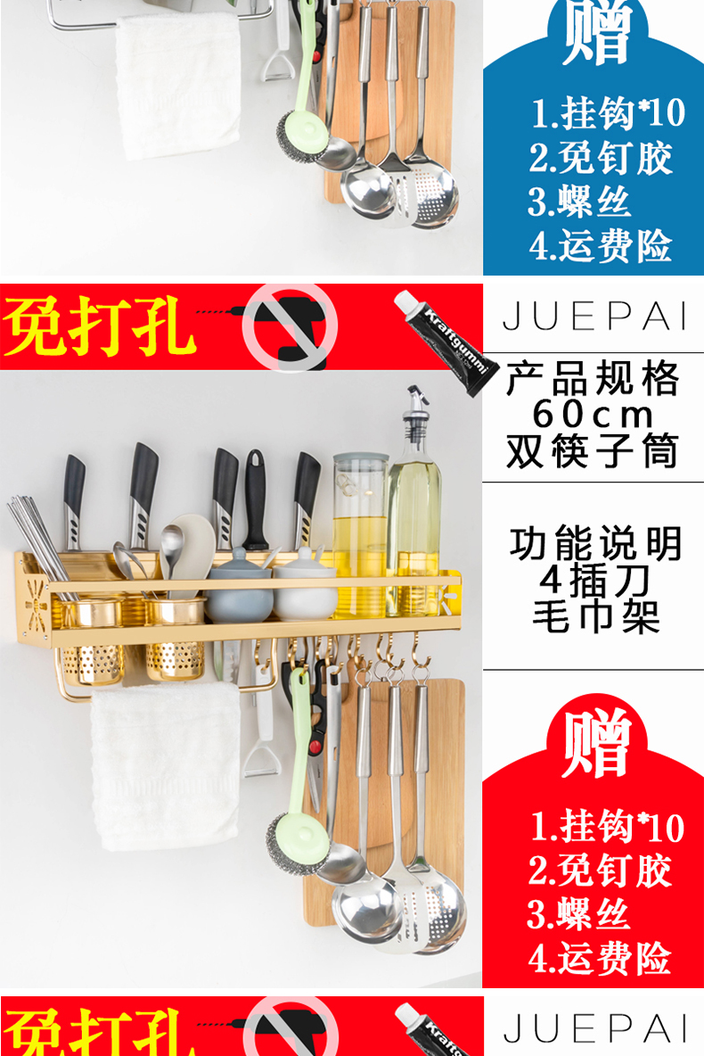 Kệ bếp treo tường kệ lưu trữ giá treo dao giá bộ phận nhỏ vật tư cung cấp kệ gia vị không gian tiết kiệm đấm kệ gia vị thông minh