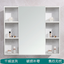 Nordic space aluminum wall-mounted mirror cabinet Toilet toilet Bathroom mirror Dressing storage Wall-mounted mirror box Smart light