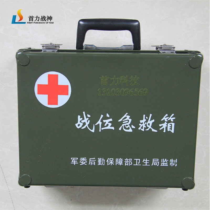 First Force War God Standing First Aid Box Outdoor Sanitary Equipment Box Equipped Medical Box Accessories Box Empty Box